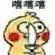 nama game fafafa uang asli Anda, Yan Shangshu, adalah partai oposisi terbesar Qin Dewei hari ini.